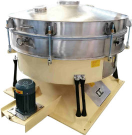 China Rotary vibrating screen machine fine powder screening and separating equipment manufacturer supplier